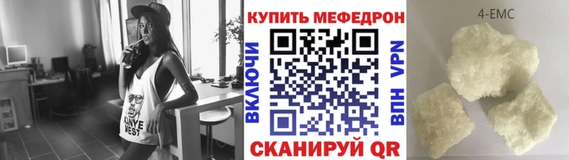 Какие есть наркотики Грайворон Амфетамин Альфа ПВП Меф Марихуана COCAIN МЕТАДОН ГАШИШ