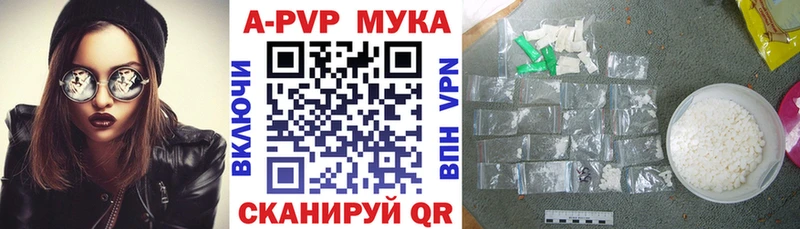 Alfa_PVP кристаллы  Грайворон 