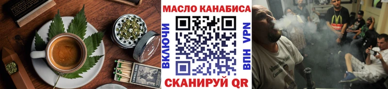 Еда ТГК конопля  дарнет шоп  блэк спрут зеркало  Грайворон 