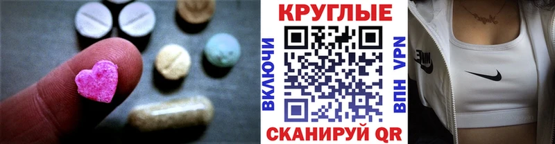 ЭКСТАЗИ 300 mg  Грайворон 