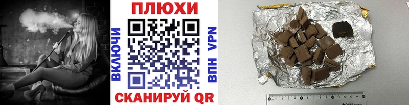 ГАШ Изолятор  магазин  наркотиков  Грайворон 