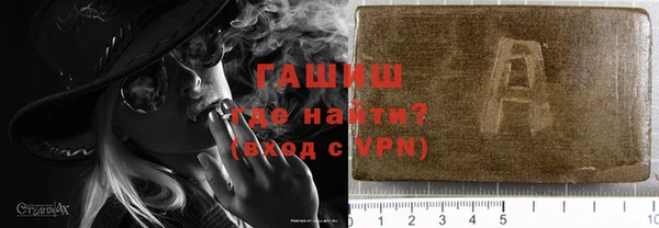 ALPHA-PVP Алексеевка