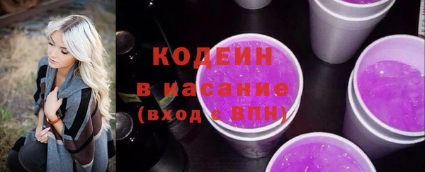 ALPHA-PVP Алексеевка