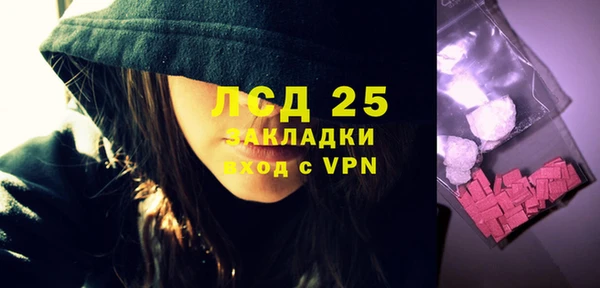 ALPHA PVP Алексин