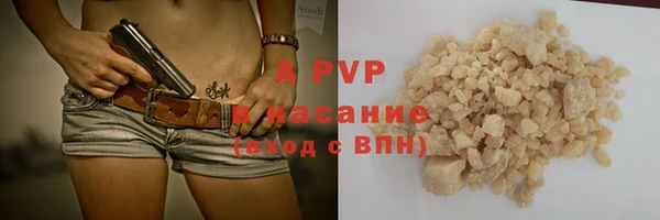 ALPHA PVP Алексин