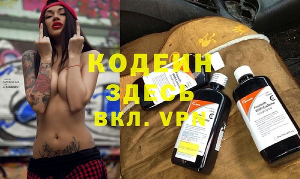 ALPHA PVP Алексин