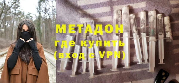 ALPHA-PVP Алексеевка