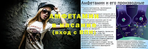 ALPHA PVP Алексин
