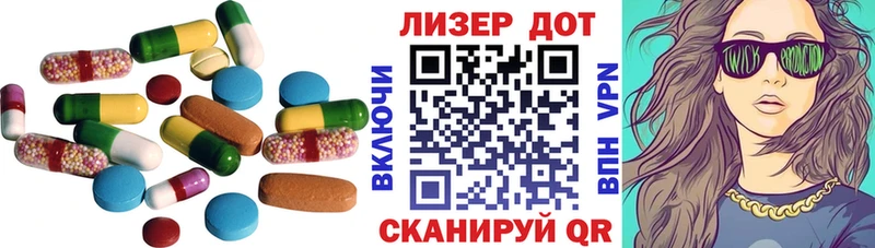 LSD-25 экстази кислота  Грайворон 