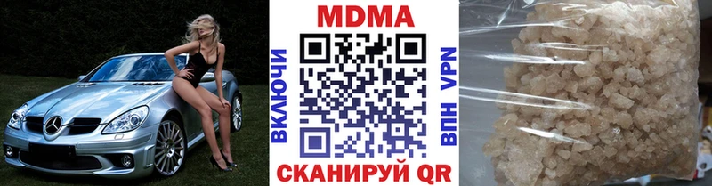 MDMA молли  mega ТОР  Грайворон  хочу  