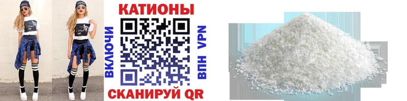 Мефедрон 4 MMC  где найти наркотики  Грайворон 