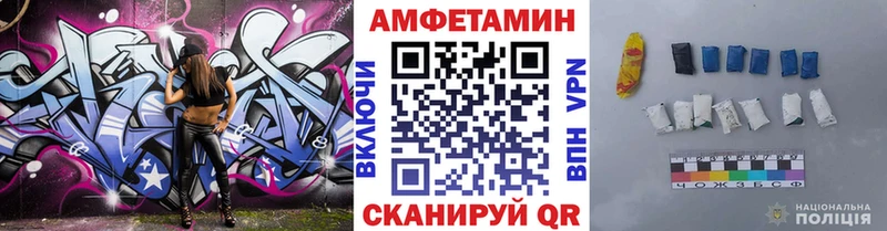 Первитин Декстрометамфетамин 99.9% Грайворон