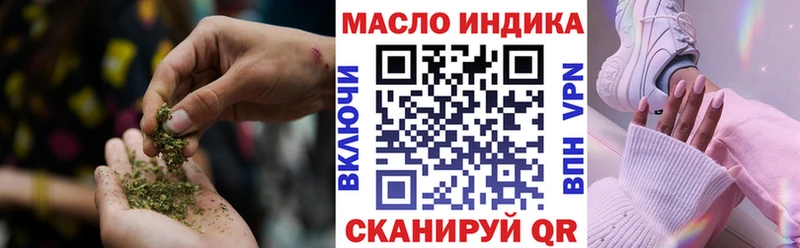 где найти наркотики  Грайворон  Дистиллят ТГК Wax 